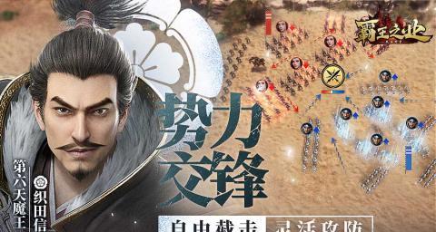 张角技能属性详解？如何发挥最大战力？