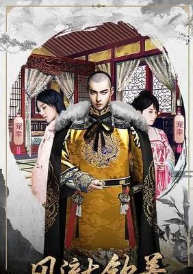 《一品官老爷》中如何有效夺取衙门分数？有哪些实用小技巧？