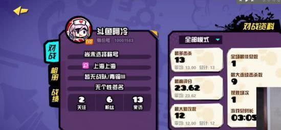 反斗联盟全角色武器勋章怎么搭配？图鉴大全推荐指南？
