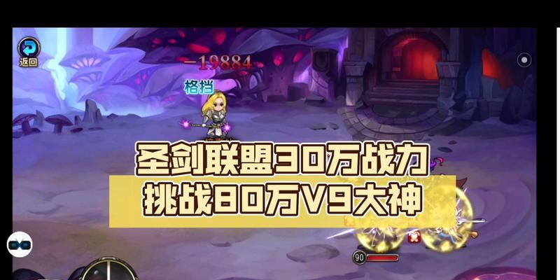 圣剑联盟挂机系统怎么操作？挂机机制有哪些特点？