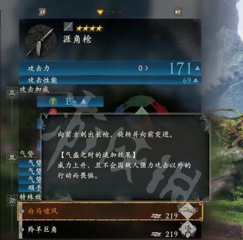 重装战姬审判者长剑怎么样？武器属性图鉴有哪些特点？