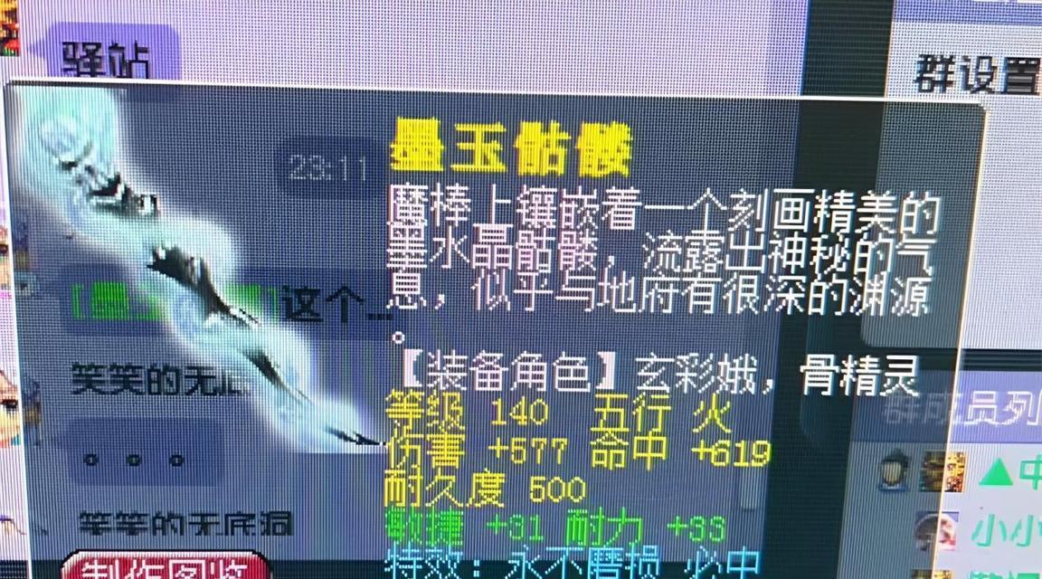 梦幻西游试穿飞天舞怎么获得？试穿飞天舞的条件是什么？