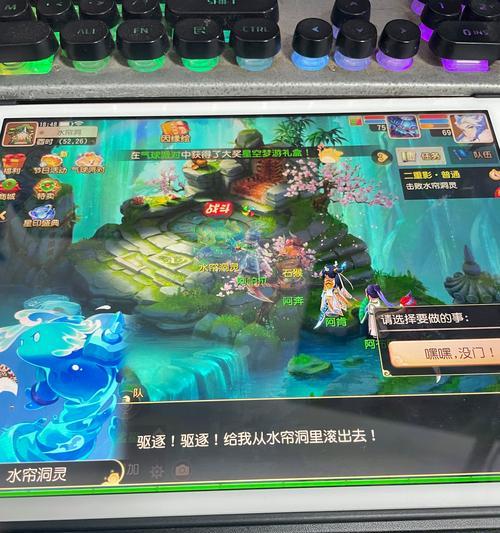梦幻西游多少级可以开始抓鬼任务？奖励有哪些？