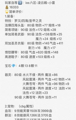 梦幻西游手游副本怎么打？小白玩家的入门指南？
