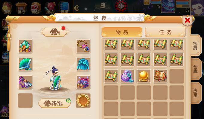 梦幻西游中换武器五行需要多少费用？