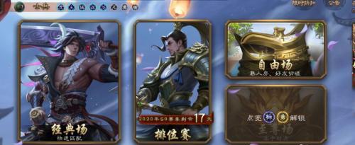 三国杀游戏中三张杀的使用方法是什么？