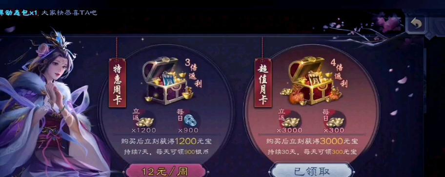 三国杀华为渠道服为何无法进入？解决方法有哪些？