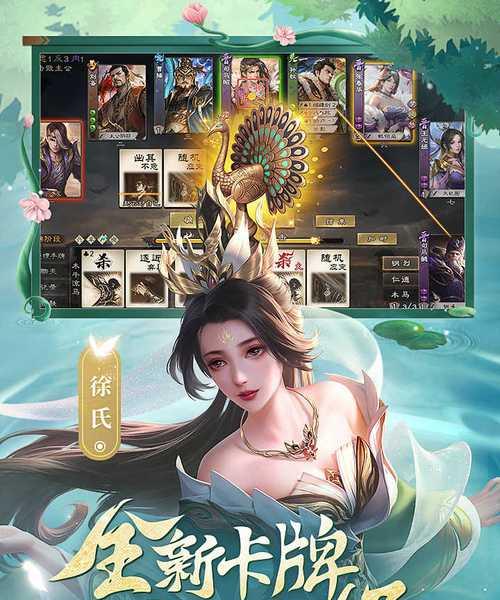 三国杀红警怎么玩？游戏规则和策略是什么？