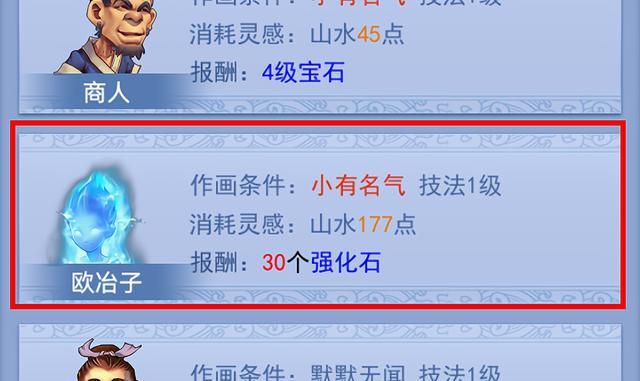 梦幻西游折扣点卡变现的金额是多少？