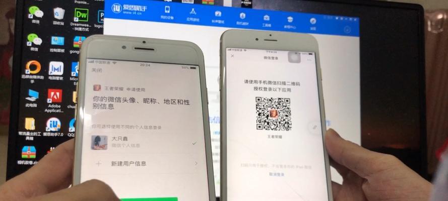 王者荣耀中iOS版本具体指什么？