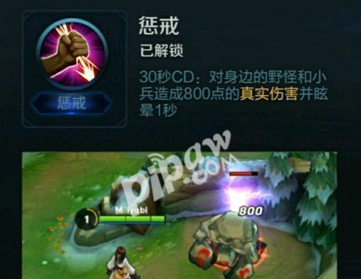 王者荣耀赵云升级图标显示什么？如何获取？