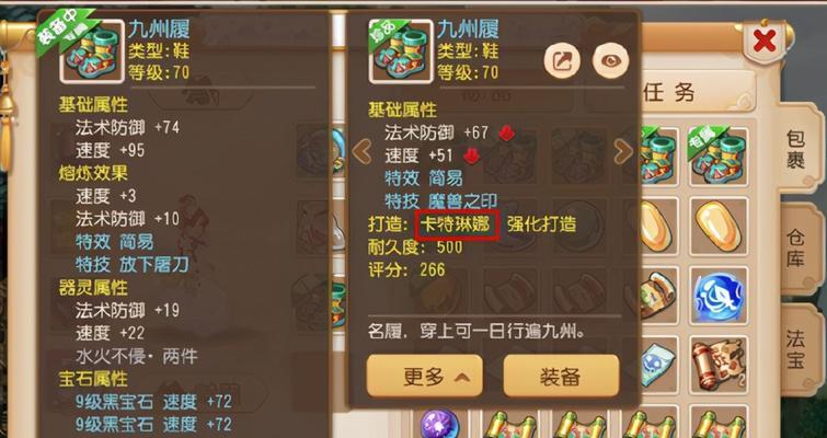 梦幻西游手游九阴幻雷的打法是什么？如何有效应对？