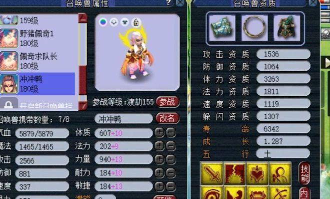 梦幻西游林波城怎么样？如何加入邱总战队？