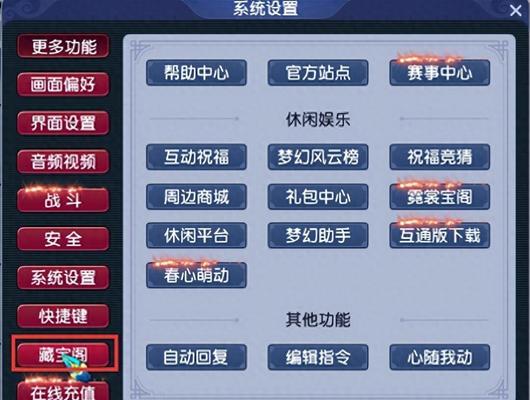 梦幻西游新手试炼的完成方法是什么？有哪些技巧？