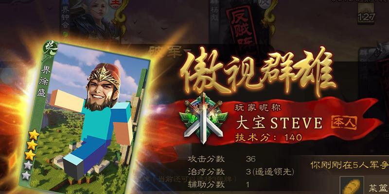 三国杀ol音效怎么去掉？如何调整游戏音效设置？