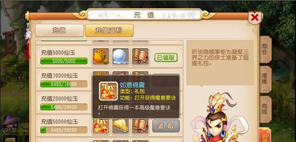 梦幻西游三级药学习方法是什么？学习后能制作哪些药品？