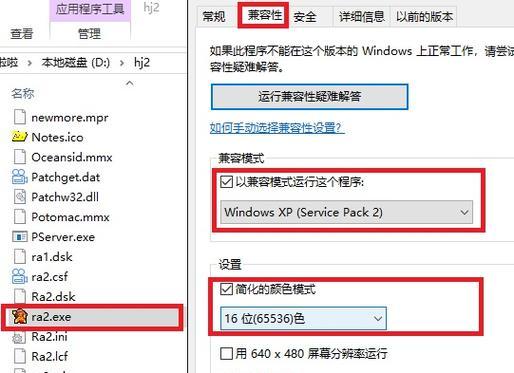 红警无法启动怎么办？常见错误解决方法是什么？