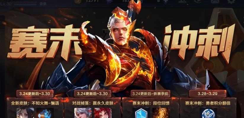 王者荣耀新皮肤购买需要注意什么？