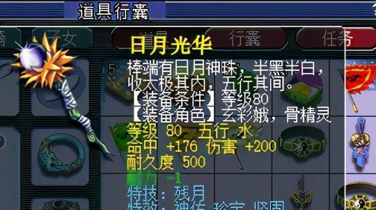 梦幻西游中遇到蓝量不足应如何解决？