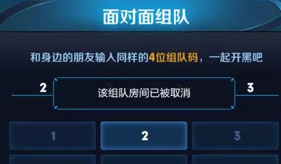 王者荣耀新怎么输？新手在游戏中常犯的错误有哪些？
