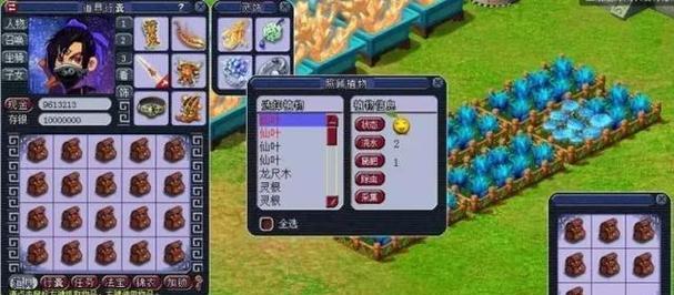 在梦幻西游手游中如何铲除庭院植物？铲除植物的方法是什么？