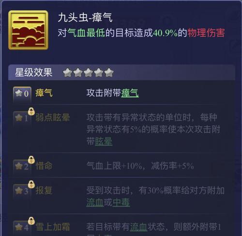 梦幻西游4修9多少钱？4修9的费用如何计算？