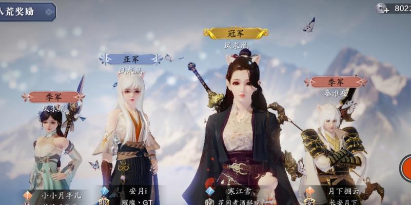 天刀手游都有什么服？各服务器的特点是什么？