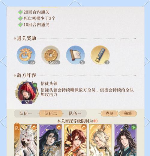梦幻西游地宫的玩法是什么？有哪些技巧可以提高胜率？