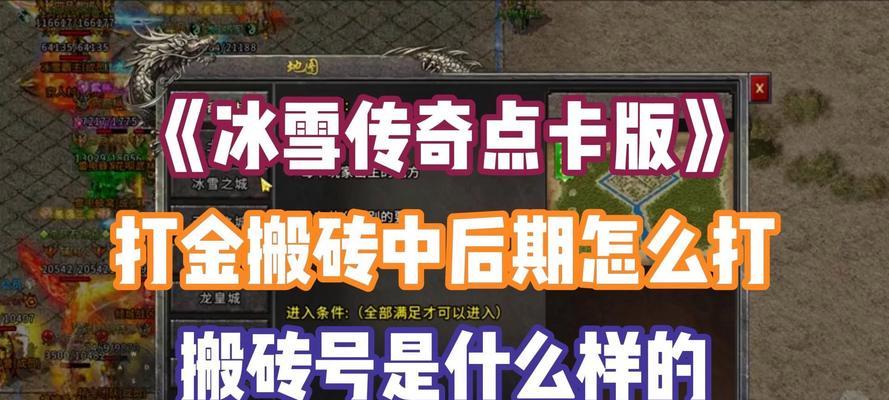 哪些手游既好玩又能搬砖？如何找到适合搬砖的手游？