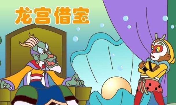 梦幻西游东海龙宫定海神针怎么过？有哪些技巧可以使用？