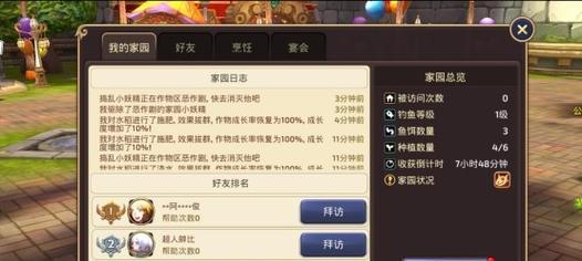 龙之谷手游新区开启时间和详情是什么？