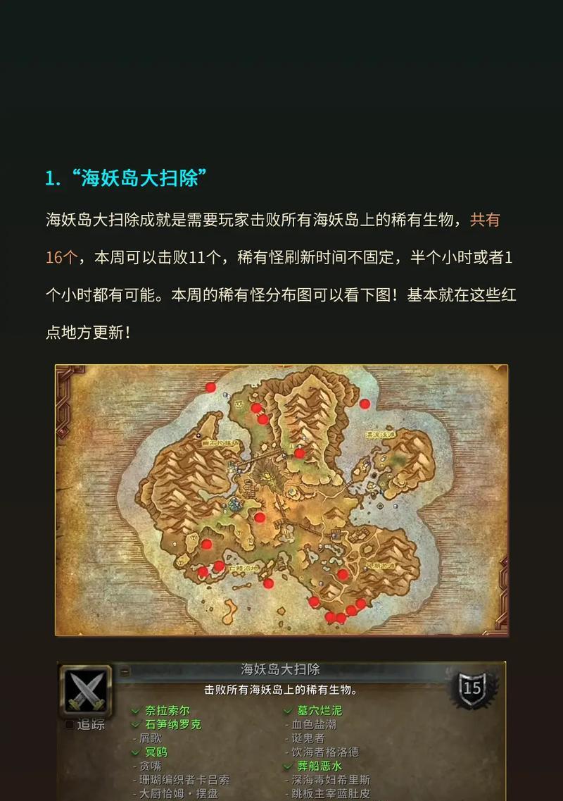 魔兽世界科赞和失落群岛的路线是什么？
