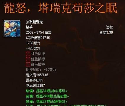 梦幻西游冰魄特效如何触发？触发条件是什么？