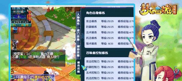 梦幻西游狮驼岭的速度要求是多少？