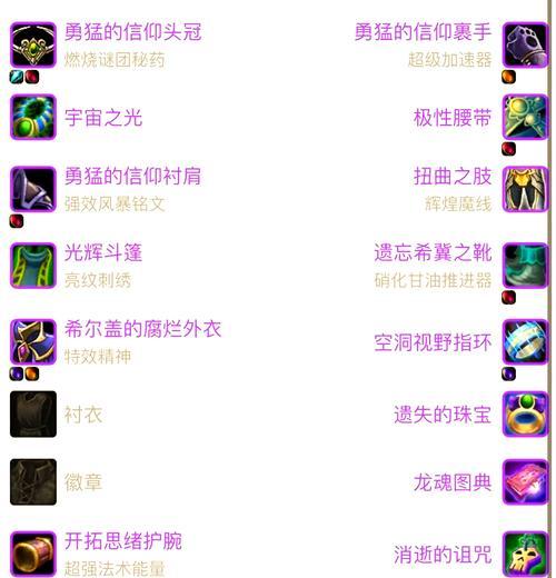 魔兽10.0快速退本的方法是什么？有哪些快捷方式？