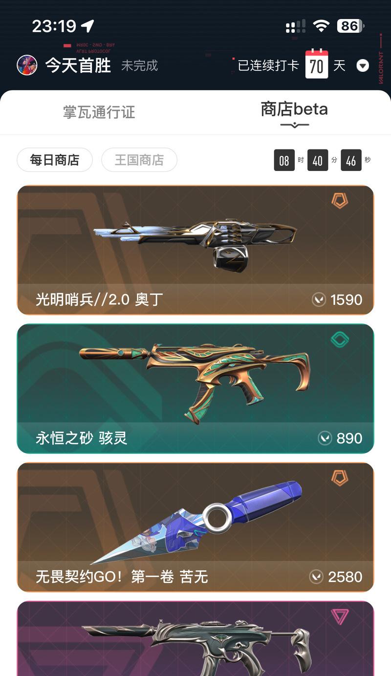 魔兽世界扒皮刀怎么搞的？获取方法是什么？