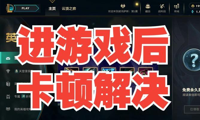 新手不会玩英雄联盟怎么办？有哪些入门建议？