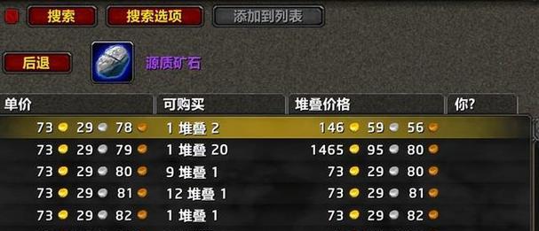 魔兽世界中如何提高打小怪的伤害？