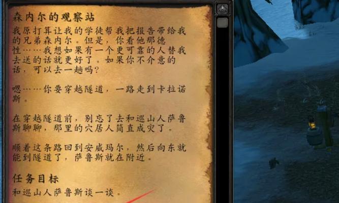 魔兽世界中如何显示低级任务？显示方法是什么？