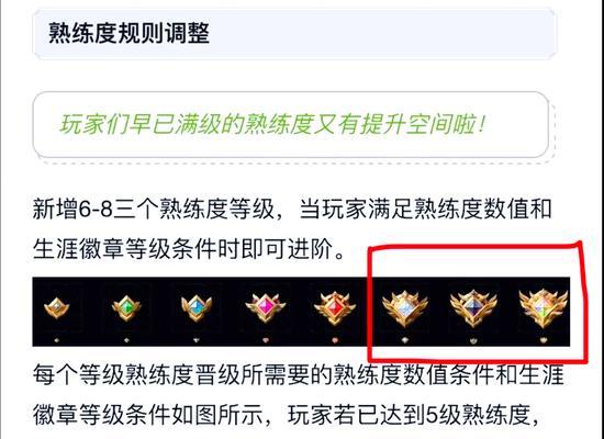 王者荣耀等级提升技巧有哪些？