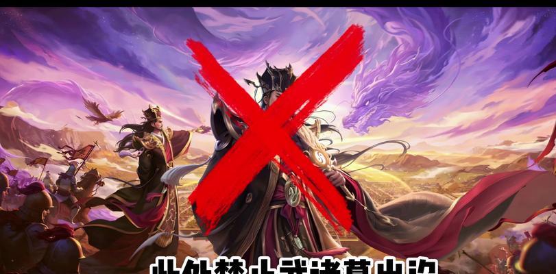 三国杀更新后演练模式为何消失？