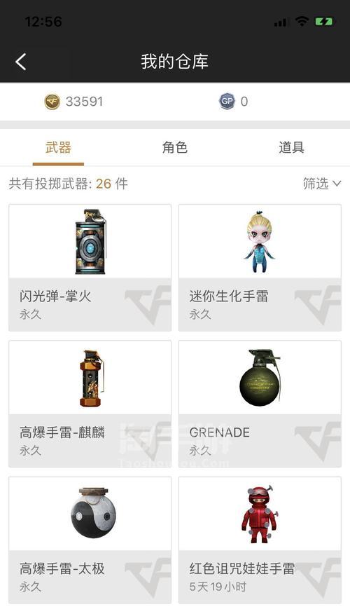 cf玩偶饰品如何获得？有哪些获取途径？