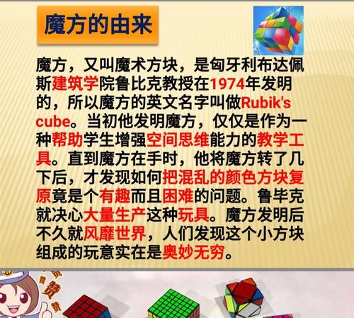 魔方v10的发布日期确定了吗？新版本将带来哪些新特性？
