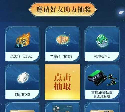 完美世界平台兑换商品的流程是什么？兑换后如何使用商品？