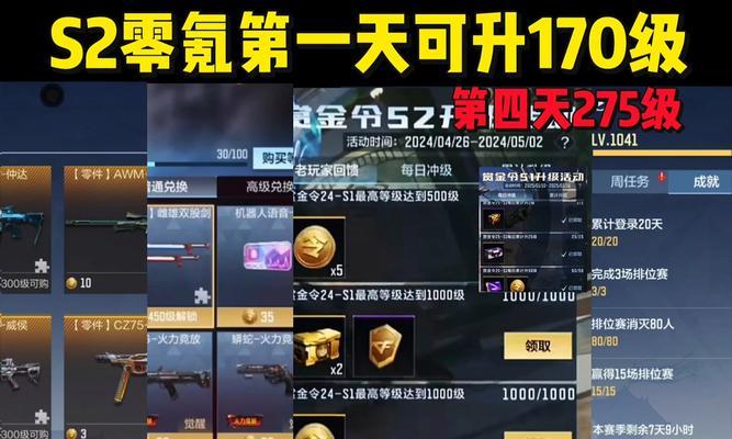 热血江湖香草获取技能的方法是什么？如何快速获得？