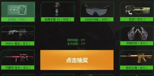 cf千变轮回的抽取技巧是什么？概率如何？