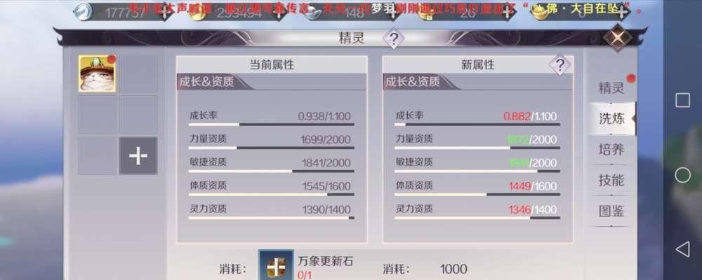完美世界帮派排名手游的排名方法是什么？如何提升？