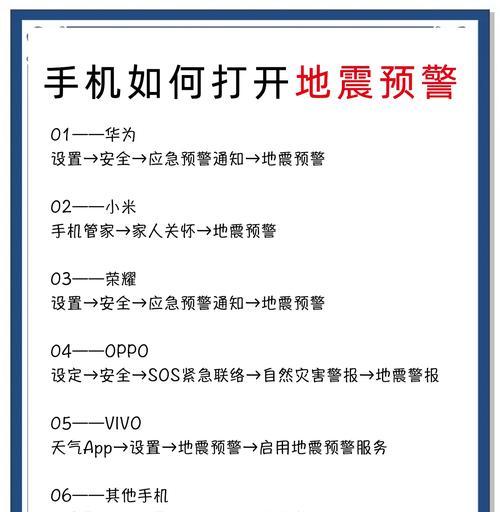 守望先锋预警功能如何开启？开启预警有什么好处？