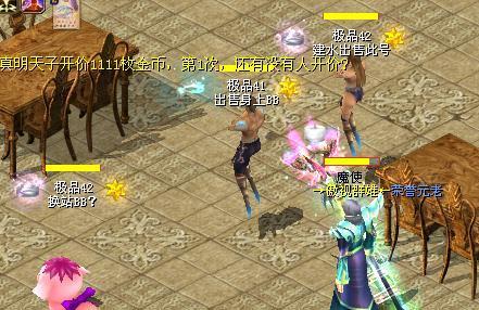 魔域红兔子如何更换装备和技能？更换后有何影响？