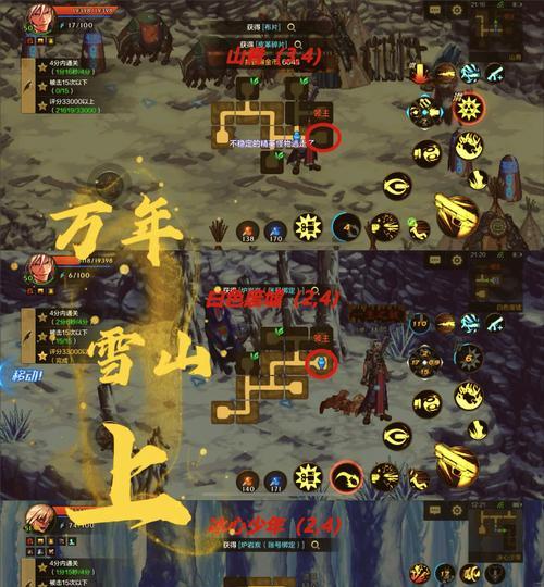 兽人领域前往地下城的路线是什么？有哪些提示？